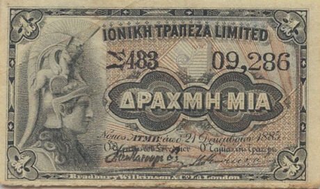 Аверс банкноты 1 драхма (Греция) 1885 года