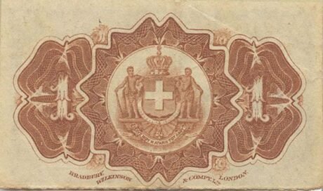 Реверс банкноты 1 драхма (Греция) 1885 года