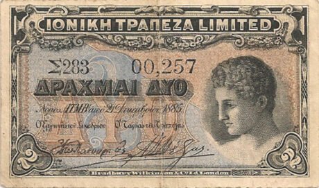 Аверс банкноты 2 драхмы (Греция) 1885 года