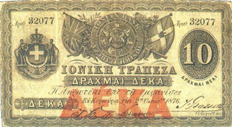 Аверс банкноты 10 драхм (Греция) 1876 года