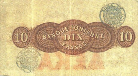 Реверс банкноты 10 драхм (Греция) 1876 года