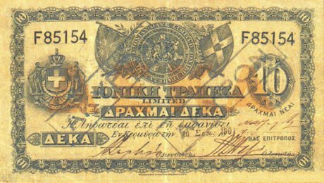 Аверс банкноты 10 драхм (Греция) 1884 года