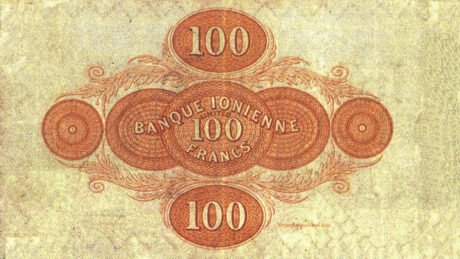 Реверс банкноты 100 драхм (Греция) 1903 года