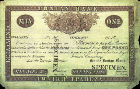 Аверс банкноты 1 фунт (Греция) 1840 года