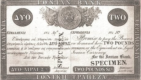 Аверс банкноты 2 фунта (Греция) 1840 года