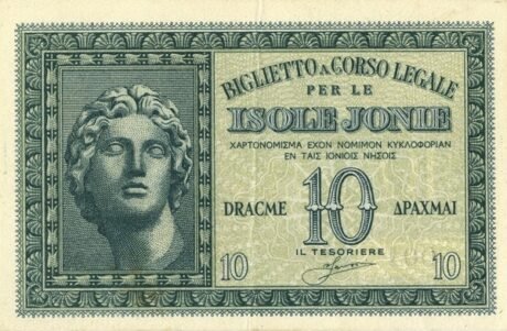 Аверс банкноты 10 драхм (Греция) 1941 года