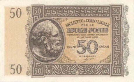 Аверс банкноты 50 драхм (Греция) 1941 года