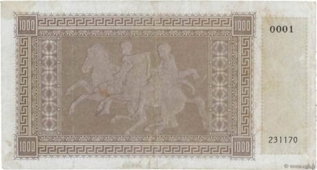 Реверс банкноты 1000 драхм (Греция) 1941 года