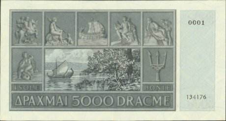 Реверс банкноты 5000 драхм (Греция) 1941 года