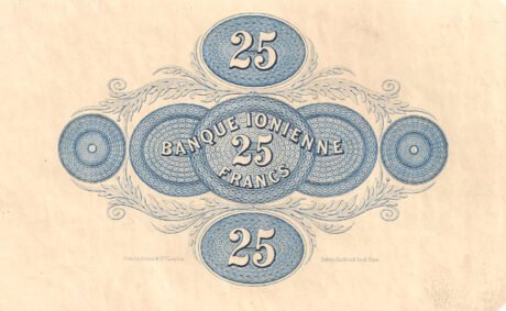 Реверс банкноты 25 драхм (Греция) 1876 года