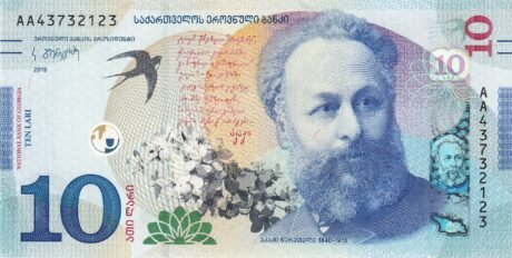 Аверс банкноты 10 Лари (Грузия) 2019 года