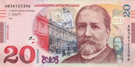 Аверс банкноты 20 Лари (Грузия) 2016 года