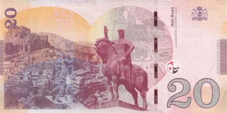 Реверс банкноты 20 Лари (Грузия) 2016 года