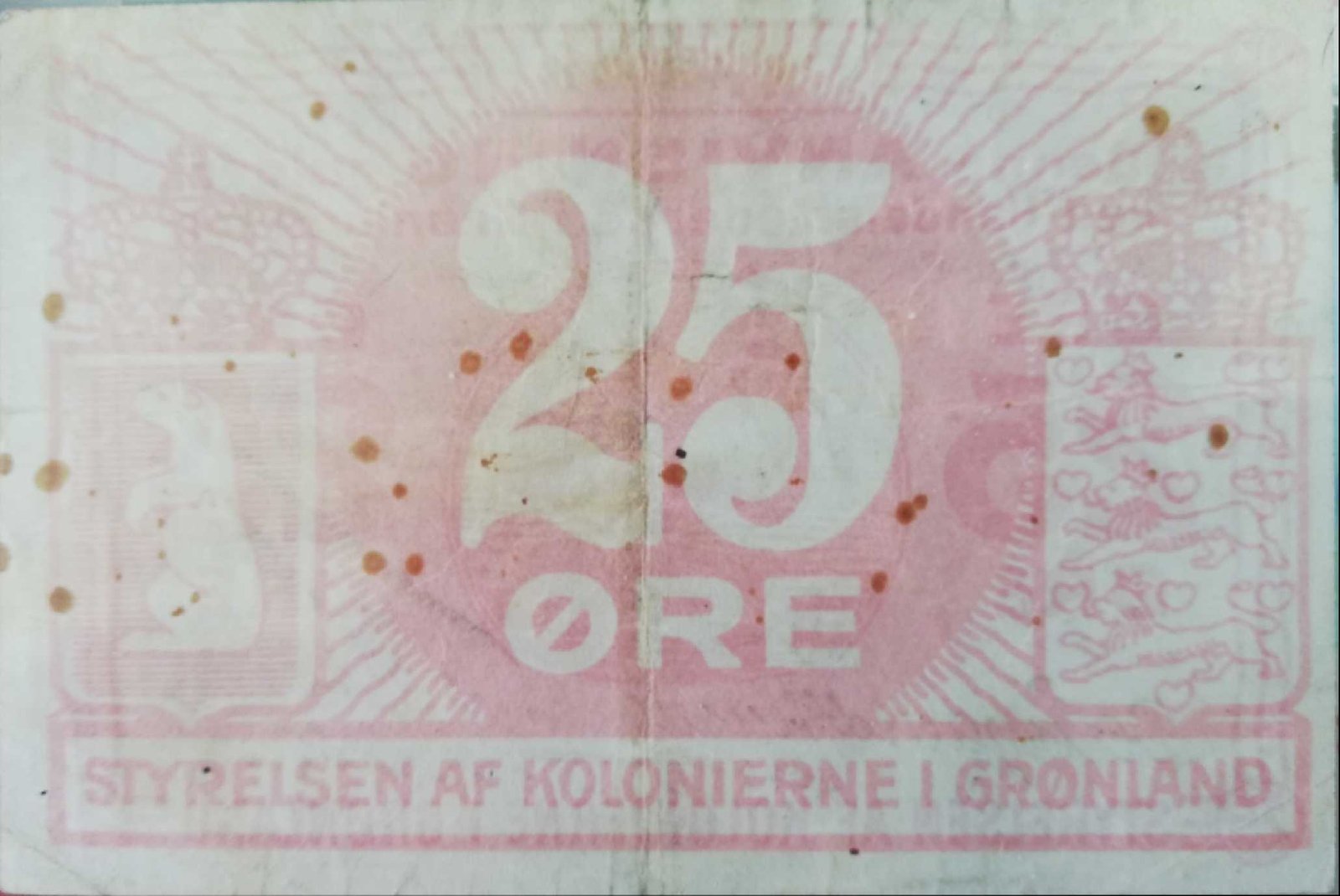 Реверс банкноты 25 эре (Дания) 1913 года