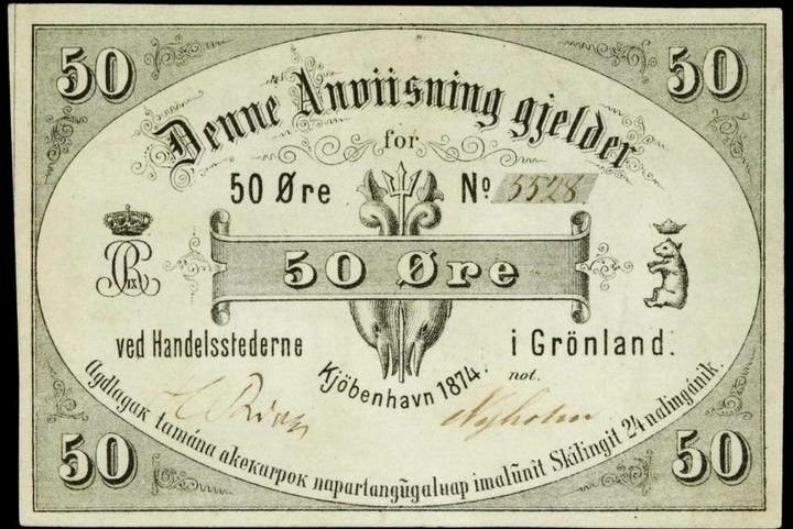 Аверс банкноты 50 эре (Дания) 1874 года