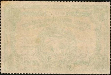 Реверс банкноты 5 крон, перфорированный край (Дания) 1911 года