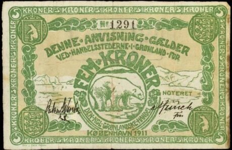 Аверс банкноты 5 крон, прямой край, водяной знак (Дания) 1911 года