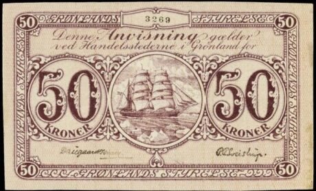 Аверс банкноты 50 крон, узор снаружи рамки (Дания) 1926 года