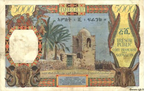 Реверс банкноты 5000 франков (Джибути) 1952 года