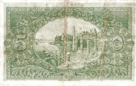 Реверс банкноты 5 пиастров (Египет) 1918 года