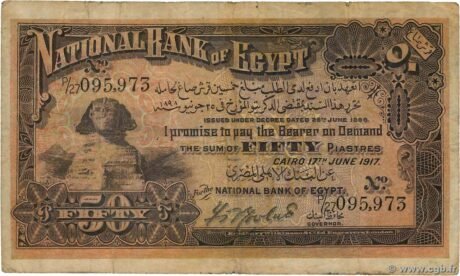Аверс банкноты 50 пиастров (Египет) 1914 года