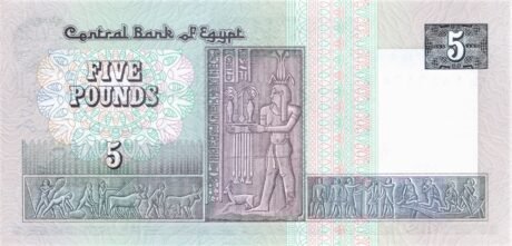 Реверс банкноты 5 фунтов (Египет) 1981 года