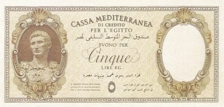Аверс банкноты 5 лир (Египет) 1942 года