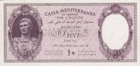 Аверс банкноты 10 лир (Египет) 1942 года