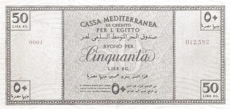 Реверс банкноты 50 лир (Египет) 1942 года