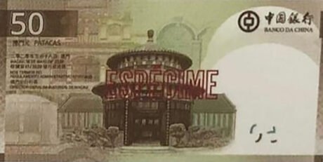 Нову банкноту Макао (BOC) номіналом 50 патак (B239a) буде введено в обіг у 2025-2026 роках.