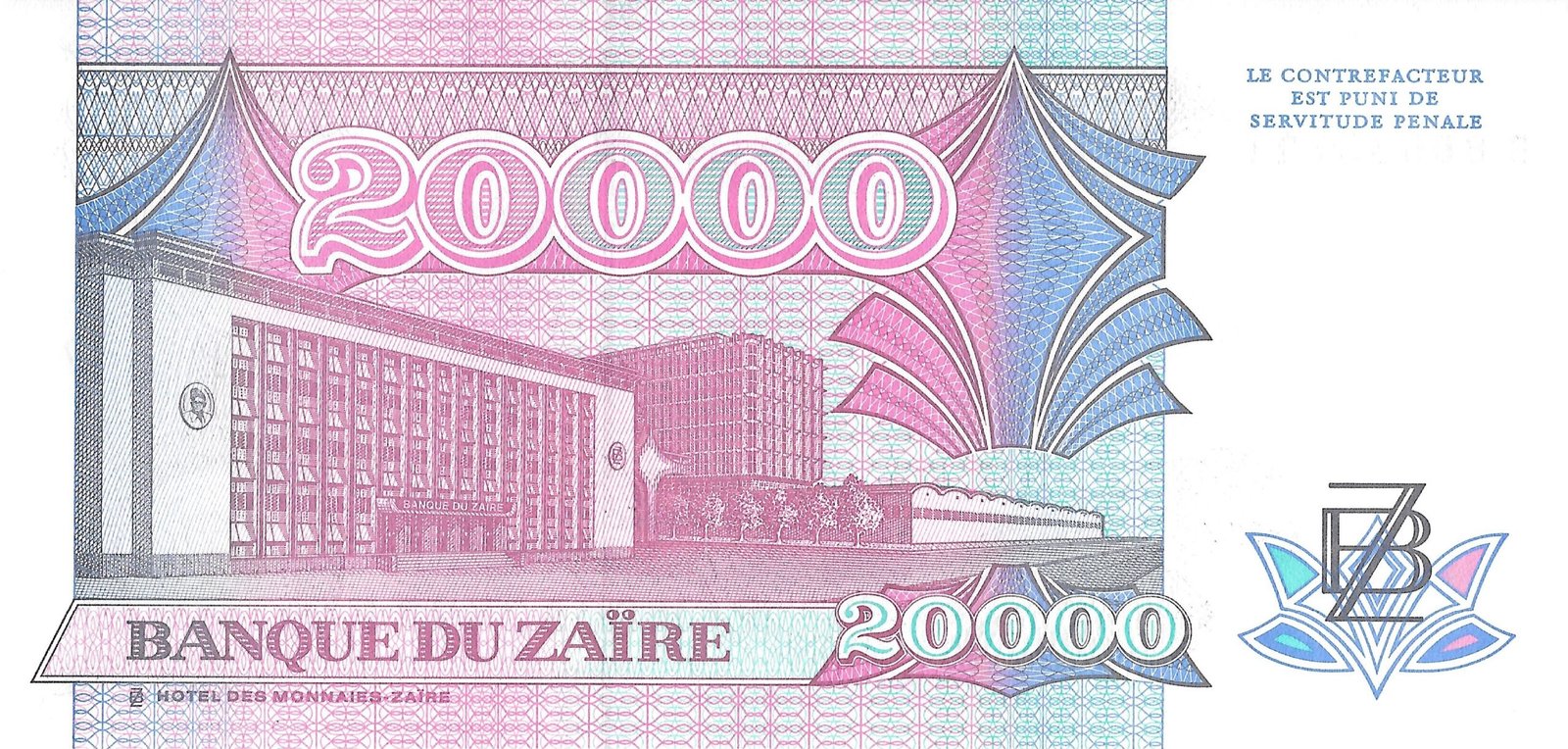 Реверс банкноты 20000 заир (Заир) 1991 года