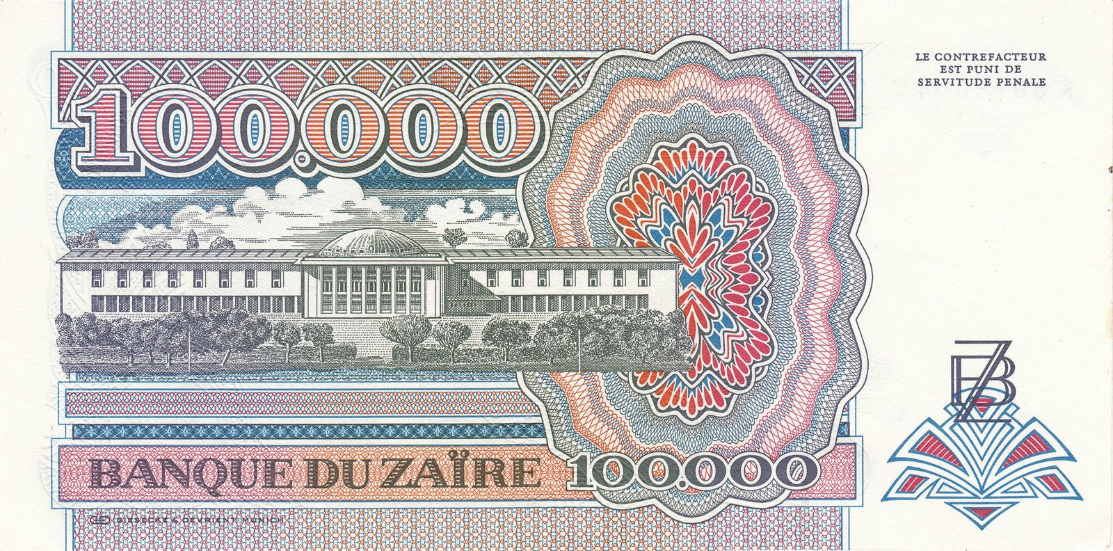 Реверс банкноты 100000 заира (Заир) 1992 года