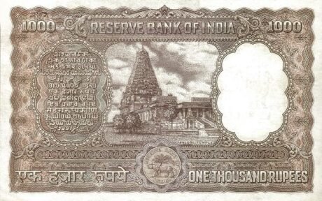 Реверс банкноты 1000 рупий, правильное написание рупии (Индия) 1949 года