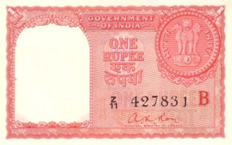 Аверс банкноты 1 rupia Zatoki Perskiej (Indie) 1959
