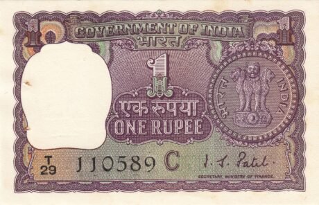 Аверс банкноты 1 рупия (Индия) 1966 года