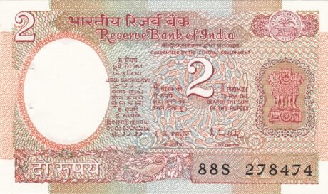 Аверс банкноты 2 рупии (Индия) 1975 года
