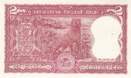 Реверс банкноты 2 рупии (Индия) 1984 года
