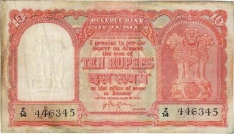 Аверс банкноты 10 rupii Zatoka Perska (Indie) 1959