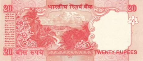 Реверс банкноты 20 рупий, без символа рупии (Индия) 2006 года