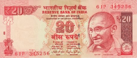Аверс банкноты 20 рупий, с новым символом (Индия) 2012 года
