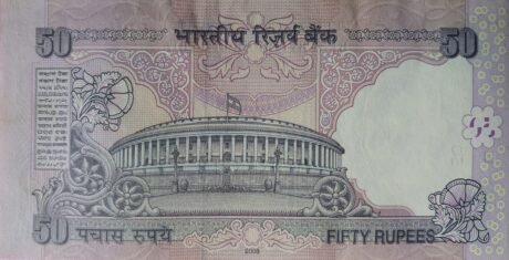 Реверс банкноты 50 рупий, без символа рупии (Индия) 2005 года