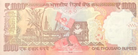 Реверс банкноты 1000 рупий с символом рупии (Индия) 2006 года