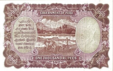 Реверс банкноты 1000 рупий (Индия) 1928 года