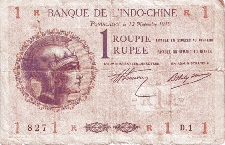 Аверс банкноты 1 rupia (Indie) 1919