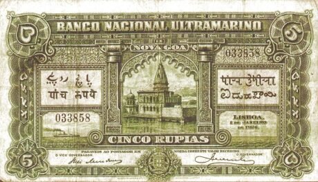 Аверс банкноты 5 рупий (Индия) 1924 года