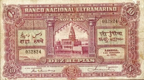 Аверс банкноты 10 rupii (Indie) 1924