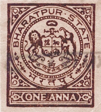 Аверс банкноты 1 anna II wojna światowa (Indie) 1940