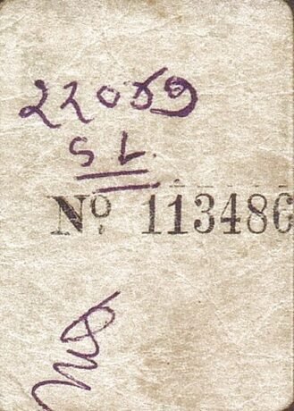 Реверс банкноты 1 paisa II wojny światowej (Indie) 1940