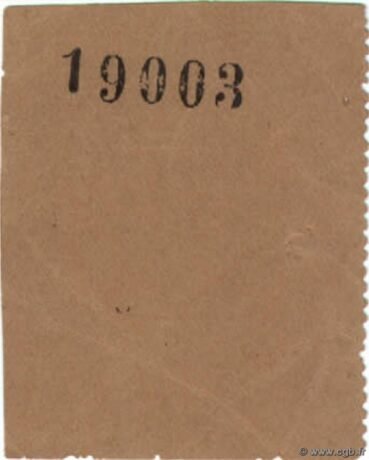 Реверс банкноты 1 anna II wojna światowa (Indie) 1940