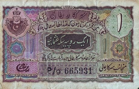 Аверс банкноты 1 рупия (Индия)